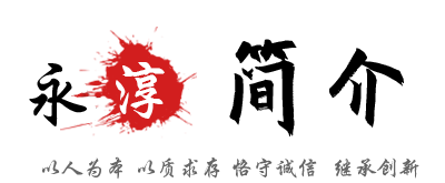 關于我們